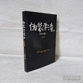 营口市水利局开展水利系统安全隐患排查