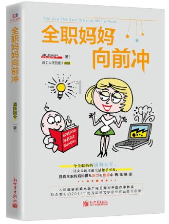 近10年转会费净支出排行榜：中超11队上榜，5队已解散